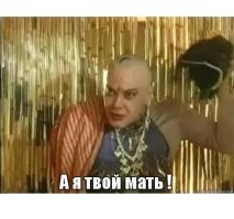 Не ищите здесь смысл. Здесь в основном маразм