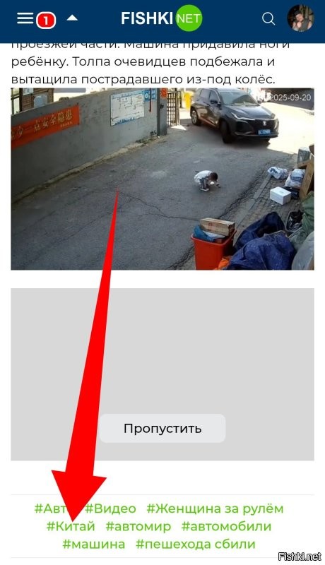 Женщина не заметила малыша, сидевшего на дороге