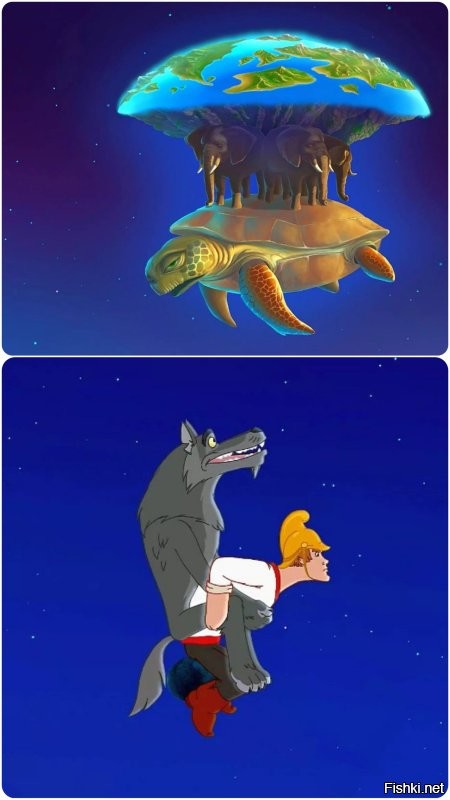 Во! Я, всегда говорил, что Земля не плоская, а выпуклая!