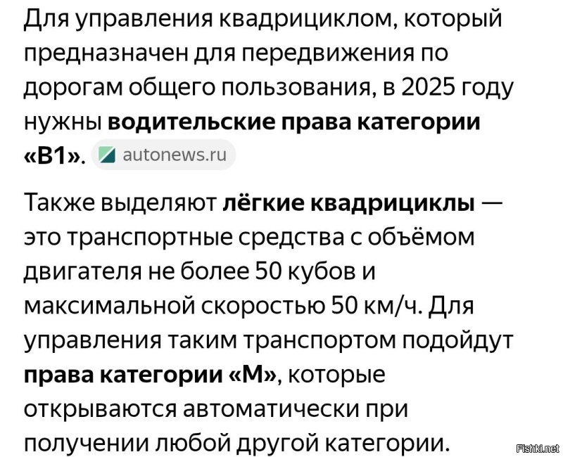 Это квадрицикл, а не багги. 
При наличии ВУ, на них можно ездить по ДОП.