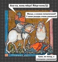Не ищите здесь смысл. Здесь в основном маразм