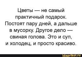 Скрины из соцсетей