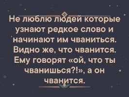 Скрины из соцсетей