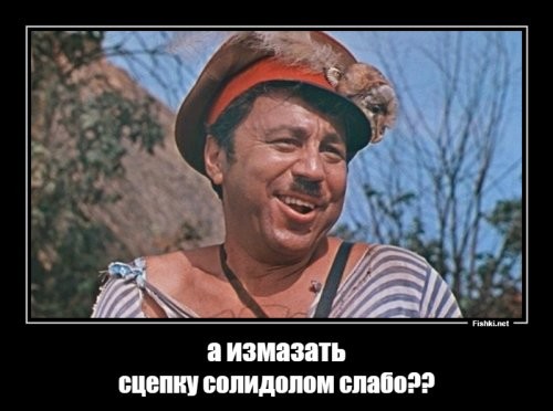 В России предложили признать зацеперов экстремистами