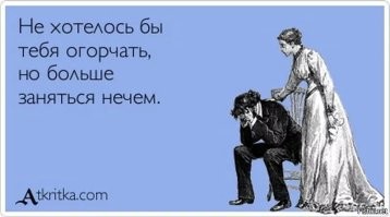 Большая миска улыбатора