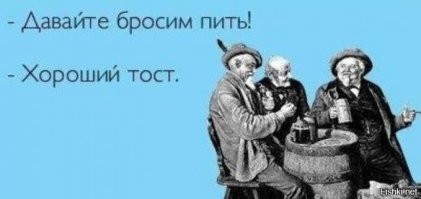 Большая миска улыбатора