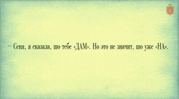 Большая миска улыбатора