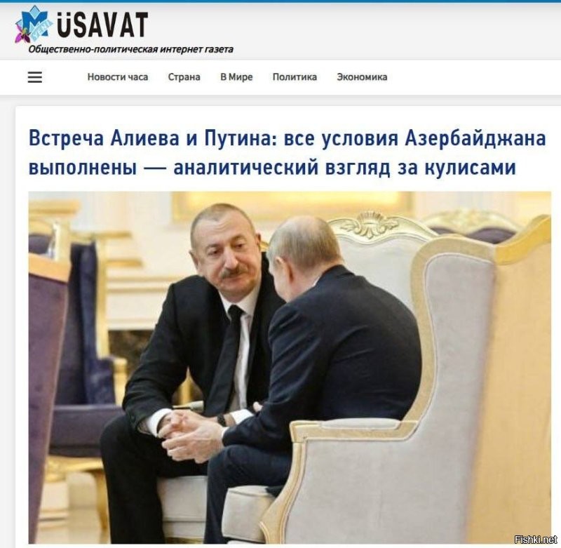 Уже