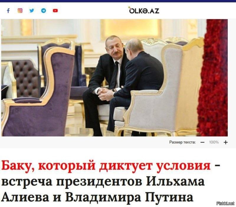 Уже