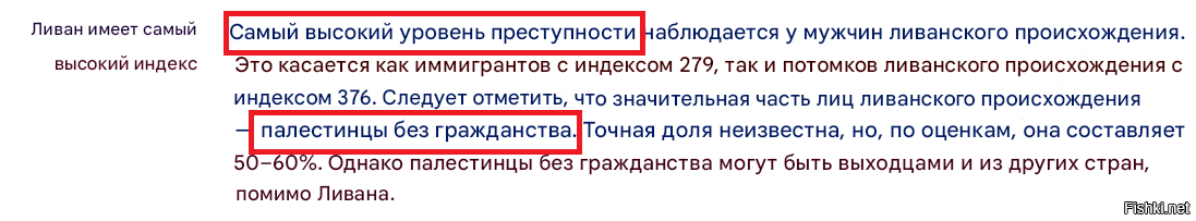 Ха-ха-ха, "Атомный крот" давно неровно дышит к арабам (ну, или какой-то "палестинец дышит тебе в спину", возможно каждый день). Но сегодня ты переплюнул самого себя, когда нашел тот самый "ужасный доклад от датского правительства:
Но вот что там написано (глава 6.2): смотрим картинку
ПС. Ты - красавчек, сделал мой день.