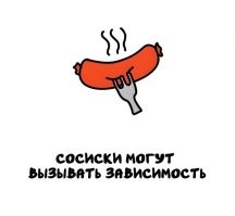 Смотря куда запихивать