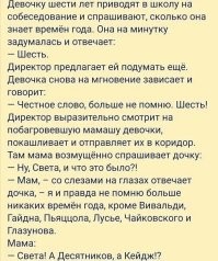 Да что он знает про выходные!!!