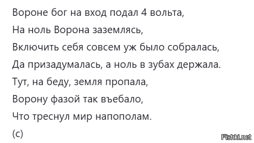 Девушка получила удар током, решив принять душ во время работы стиральной машины