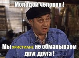 Находка в «городе апостольских чудес» подтверждает библейскую историю