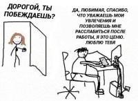 Вчера мужики мечтали о такой жизни