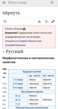 Навскидку.