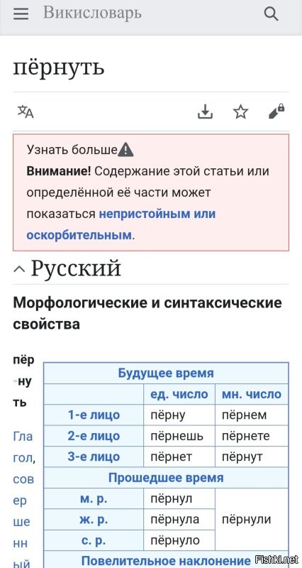 Навскидку.
