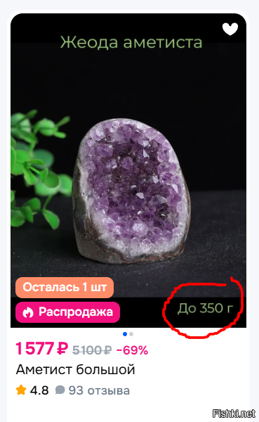 Интересно - на сколько столик потянет ...