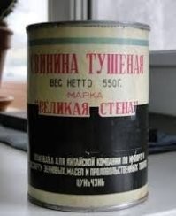 В те времена и китайская была супер..