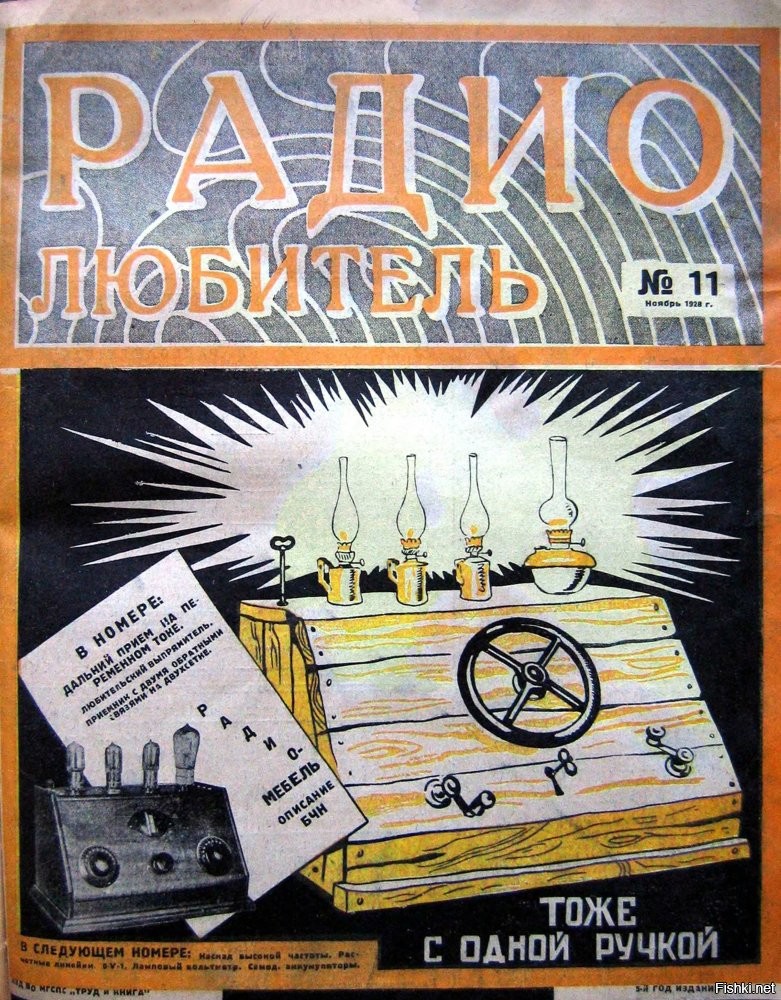 Легко , ... и не только