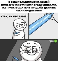 Большая миска улыбатора