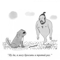 Большая миска улыбатора