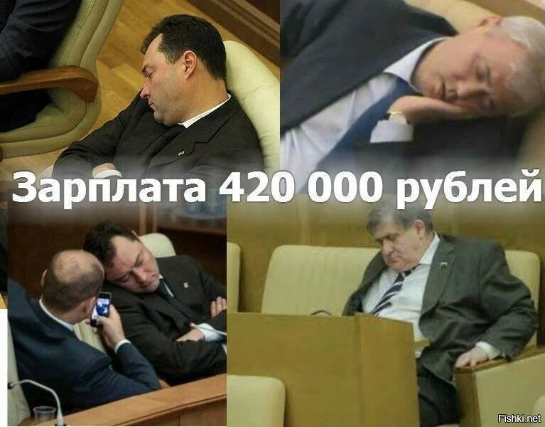Давно пора