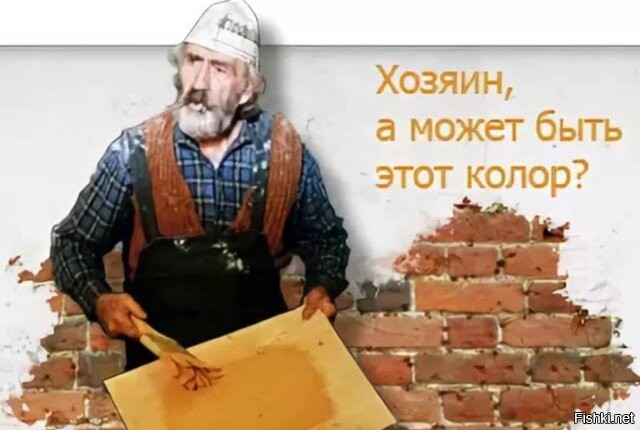 Он покрасил! Смотри, все цвета, как новые!