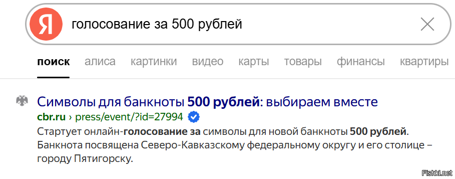 ссылка не вставляется, но легко ищется в поисковике