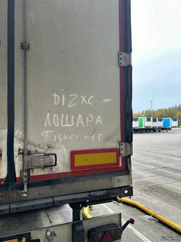 Тi даже не предстывляiшь, что я на дорогах виджу...