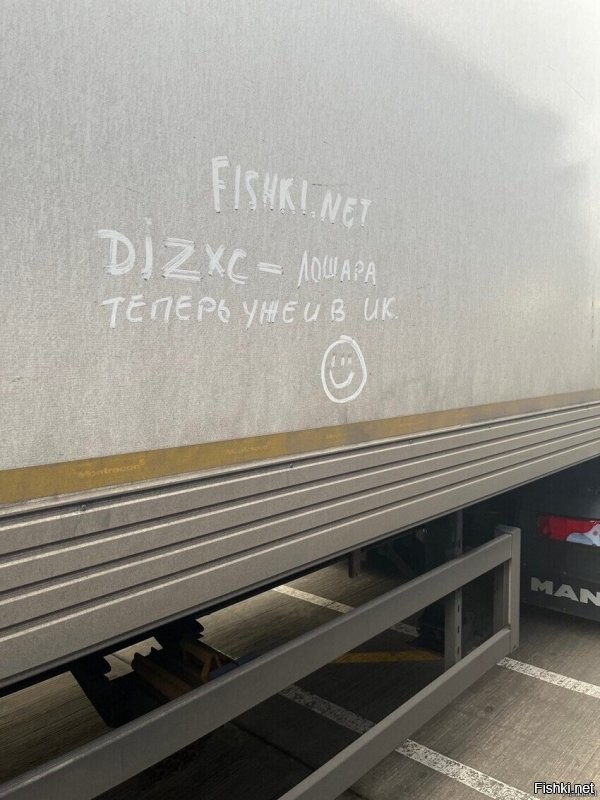 Чiто?А ee надо мiть?