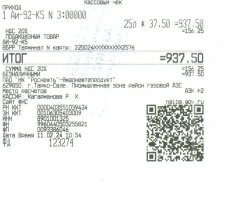 Верю, у нас тоже такая заправка есть "Роснефтегаз", только их БЕНЗИН при -30С замёрзнуть может, поэтому никто в здравом уме там не заправляется.

Почти за год цена выросла почти в ДВА раза, это нормально? Как с официальной инфляцией это сочетается?