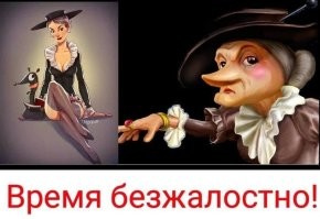 Не ищите здесь смысл. Здесь в основном маразм
