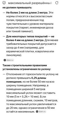 30 сантиметров = 300 миллиметров. 

Это дофига, если что.