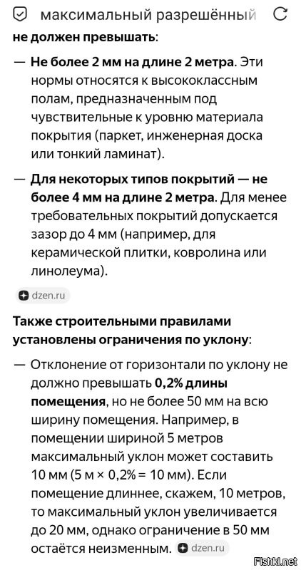 30 сантиметров = 300 миллиметров. 

Это дофига, если что.