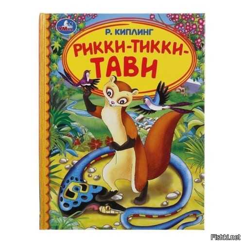 Мгновенно вспоминается)