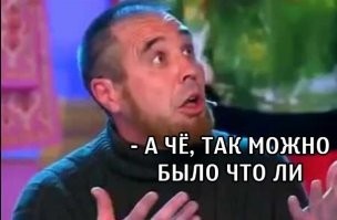 Тяжела и неказиста жизнь простого экс-министра
