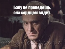 Не ищите здесь смысл. Здесь в основном маразм