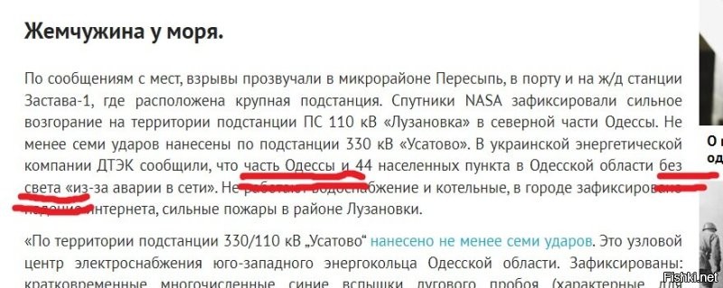 Так часть или таки полностью?