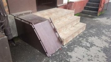 Пффф