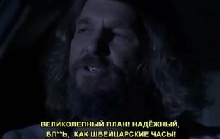 Продать квартиры и выращивать план...