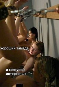 В Китае подружек невесты привязали и заставили целовать незнакомцев в рамках «свадебного розыгрыша»