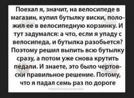 Георгий Юматов. Хроника распада