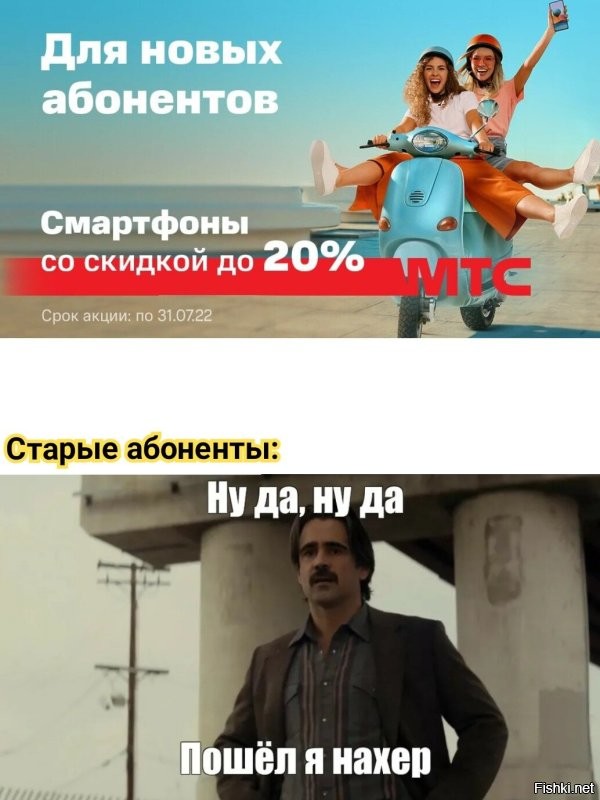 Именно.