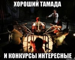 В Китае подружек невесты привязали и заставили целовать незнакомцев в рамках «свадебного розыгрыша»