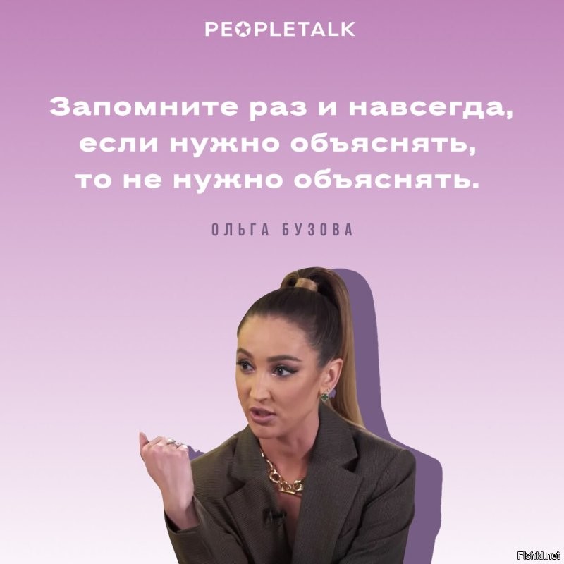 Блогерша хотела переписать ДНК, а получила стендап в комментах