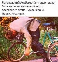 Мой велосипед - мои правила