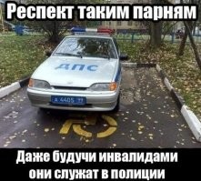 ДТП в Нижегородской области "Полицейский автомобиль и ВАЗ"