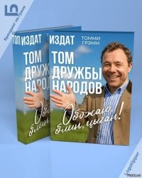 В Магнитогорске цыганка избила сотрудницу маркетплейса
