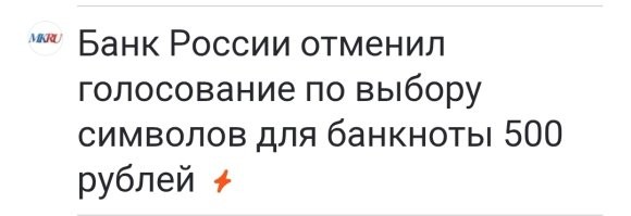 расходимся